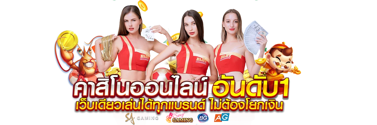 HENG222 ประสบการณ์ใหม่ของการเดิมพันออนไลน์